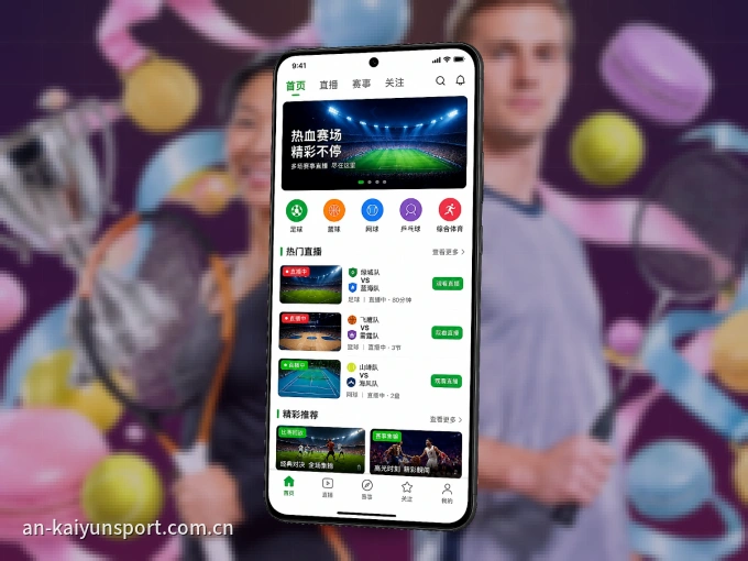 下载开云客户端,足篮焦点战一网打尽
